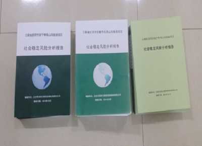 華靈四方昆明分公司承擔(dān)曲靖天然氣管道項(xiàng)目社會穩(wěn)定風(fēng)險(xiǎn)評估任務(wù)