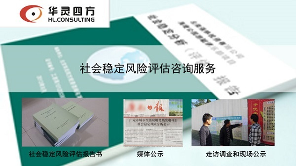 華靈四方昆明分公司李副總率隊前往某風(fēng)電場相關(guān)場址進行調(diào)研工作