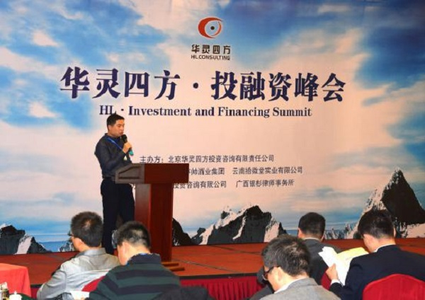 華靈四方是甲級PPP資信機構擁有豐富的PPP咨詢經(jīng)驗